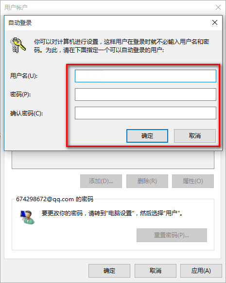 WIN10取消pin登录的详细方法截图