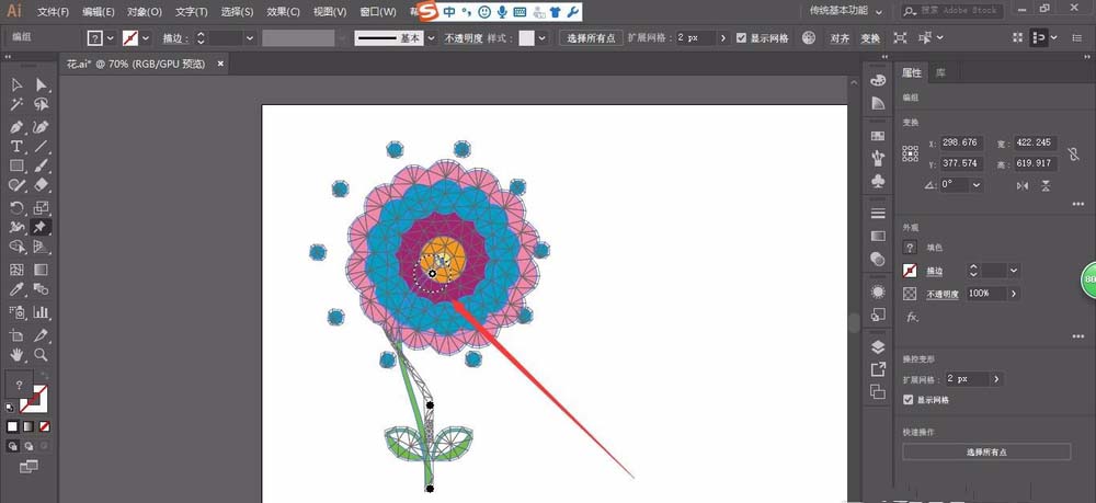 Adobe Illustrator cc2018使用变形工具的具体方法截图