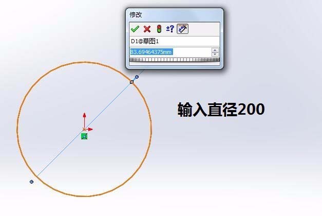 Solidworks制作圆柱体的图文操作教程截图