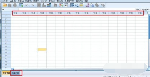 SPSS输入数据的教程步骤截图
