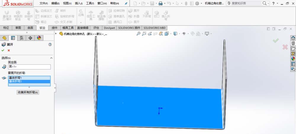 SolidWorks制作散热孔的操作方法截图