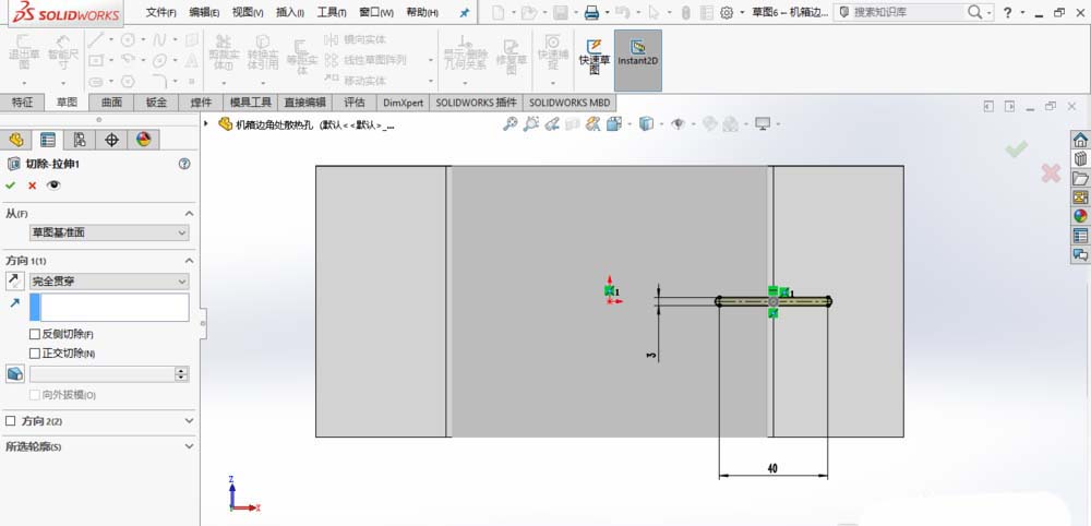 SolidWorks制作散热孔的操作方法截图