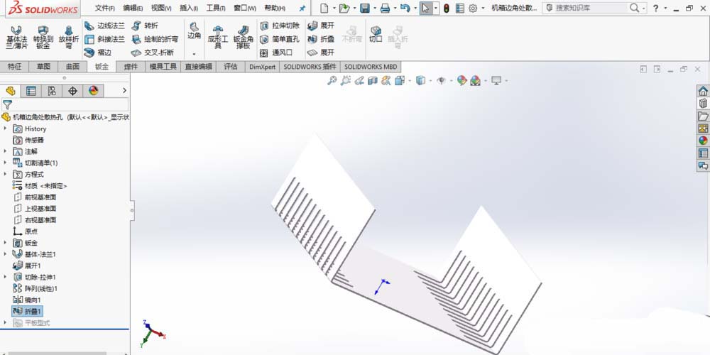 SolidWorks制作散热孔的操作方法截图