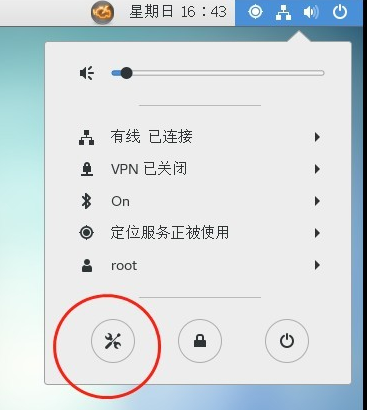 CentOS7配置ip地址的操作方法截图