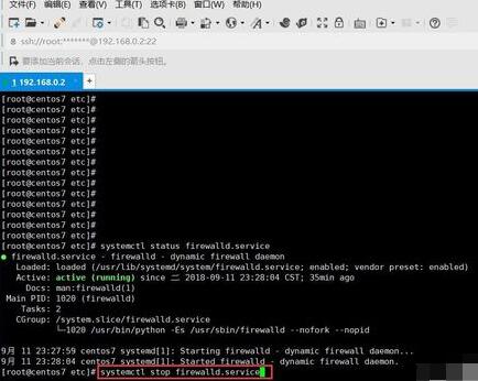 CentOS7关闭防火墙的操作方法截图