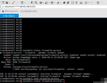 CentOS7关闭防火墙的操作方法截图