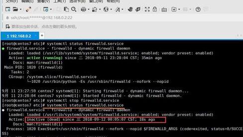 CentOS7关闭防火墙的操作方法截图