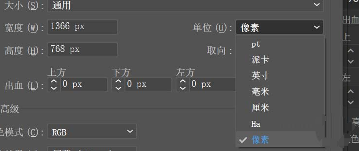 Adobe Illustrator cc2018新建画布的图文方法截图