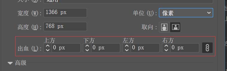 Adobe Illustrator cc2018新建画布的图文方法截图