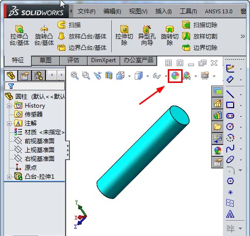 Solidworks建透明的零件的图文方法截图