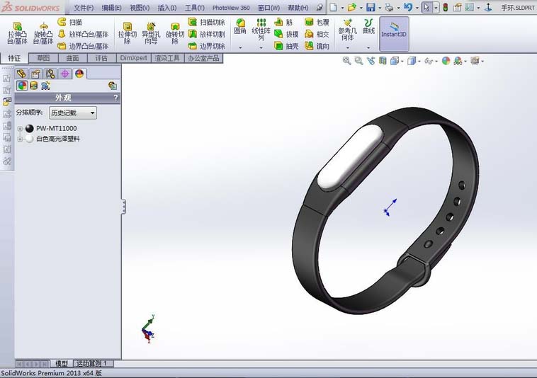 小编分享Solidworks制作小米运动手环的操作方法 小编分享主板上有个红灯一直亮怎么办