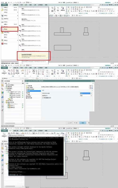 UG10.0导出CAD图纸的操作方法截图