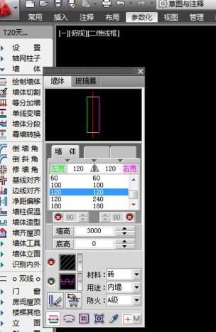 AutoCAD2018绘制墙体的操作方法截图