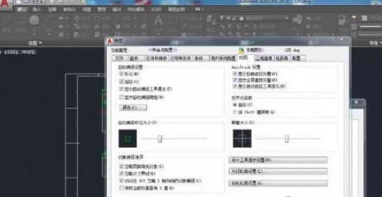 AutoCAD2018把背景换成白色的操作方法截图