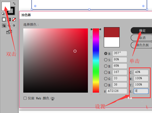 ai设计装饰画的详细方法截图