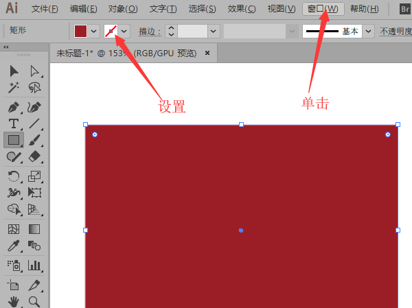 ai设计装饰画的详细方法截图