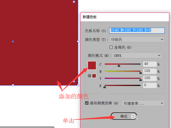 ai设计装饰画的详细方法截图