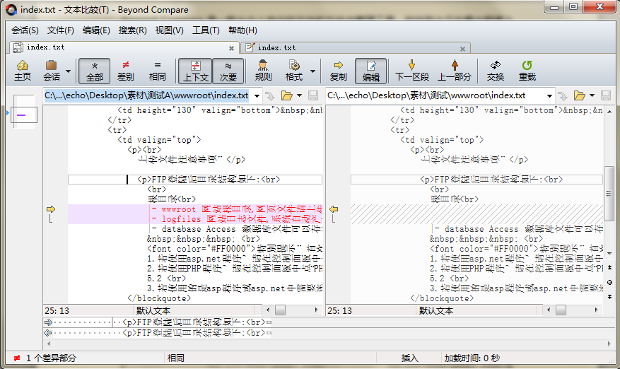 Beyond Compare 4出现字体样式乱码的详细处理步骤截图