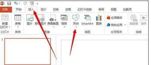 ppt2013插入自选图形的图文方法截图