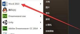 word2013插入Excel工作表对数据进行处理的方法截图