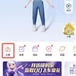 QQ小窝任务在什么地方 qq小窝怎么做任务