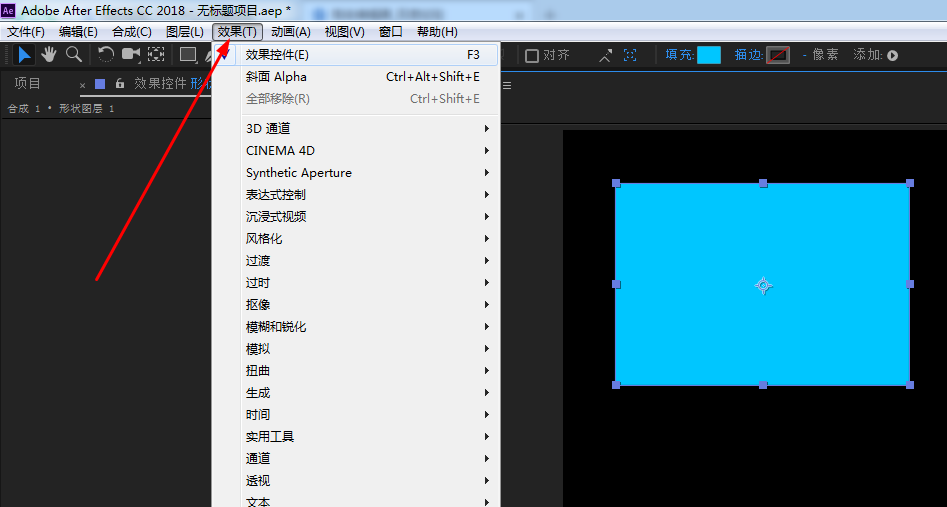 AE中斜面Alpha功能使用操作步骤截图