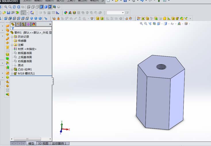 Solidworks给零件增添螺纹孔的操作教程截图