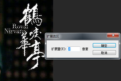 Photoshop去除复杂图片文字的详细操作方法截图