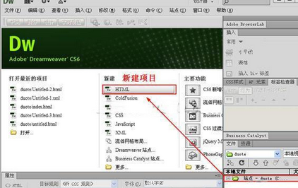 Dreamweaver添加背景音乐播放器的图文方法截图