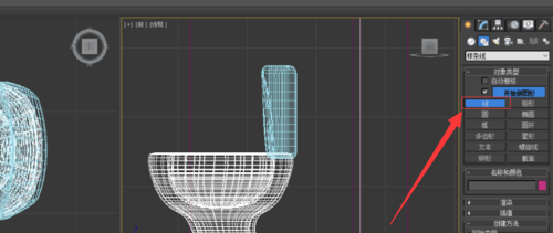 3Ds MAX设计马桶的操作方法截图