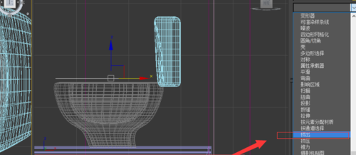 3Ds MAX设计马桶的操作方法截图