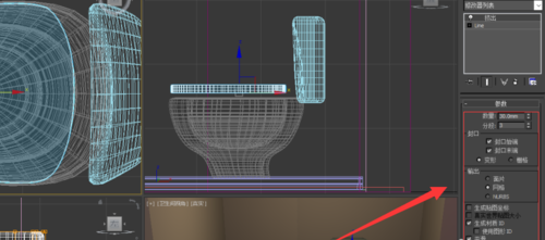 3Ds MAX设计马桶的操作方法截图