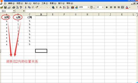 excel2016快速调换两列数据位置的操作教程截图