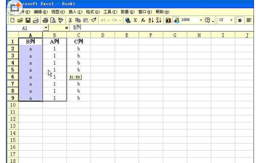 excel2016快速调换两列数据位置的操作教程截图