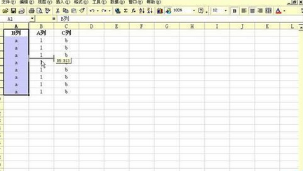 excel2016快速调换两列数据位置的操作教程截图