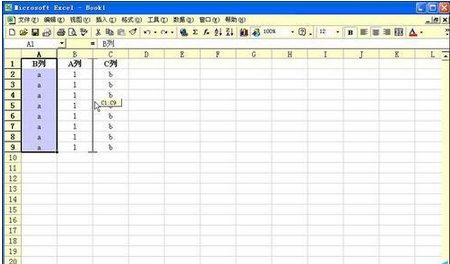 excel2016快速调换两列数据位置的操作教程截图