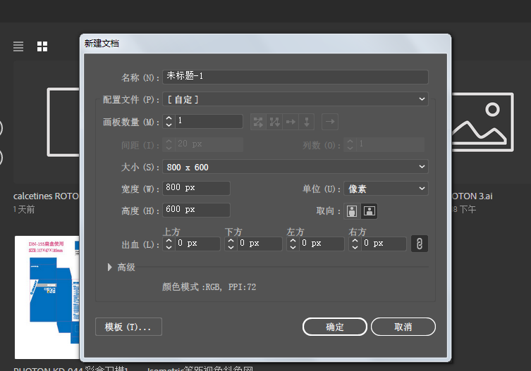 ai设计出立体感金币的方法介绍截图