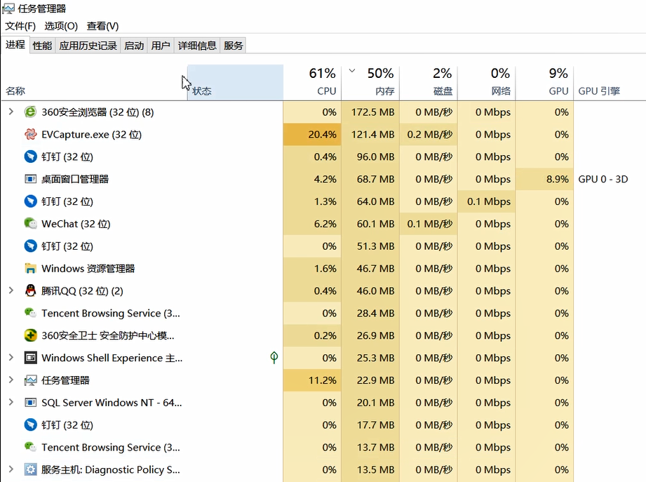 我来教你电脑任务栏不见了的原因及解决方法 电脑任务栏出现许多竖杠