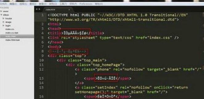 sublime text3中文乱码的解决办法截图