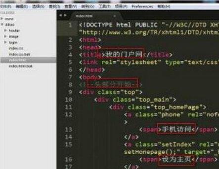 sublime text3中文乱码的解决办法截图