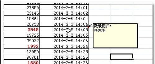 excel2007不显示批注的解决技巧截图