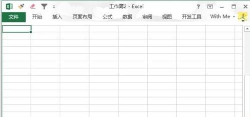 excel2016表格中菜单工具不见了的处理方法截图