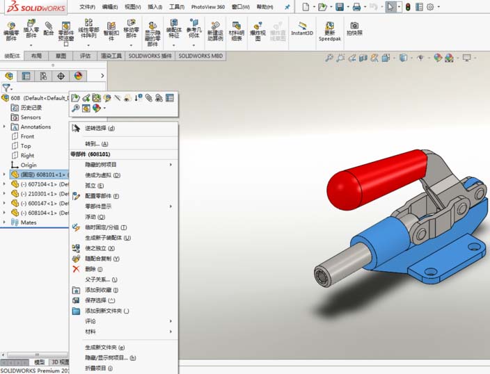 Solidworks重命名零件的操作方法截图