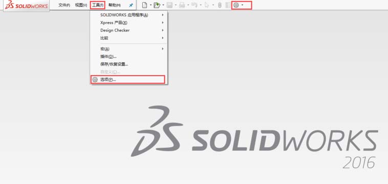 Solidworks重命名零件的操作方法截图