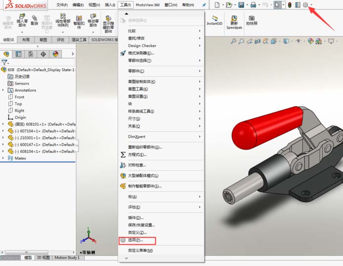 Solidworks重命名零件的操作方法截图