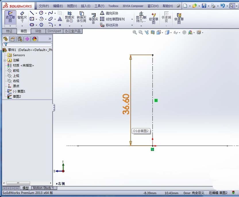 Solidworks制作正四面体模型的图文步骤截图