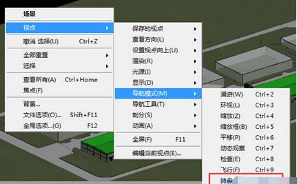 Navisworks制作圆滑动画的操作步骤截图