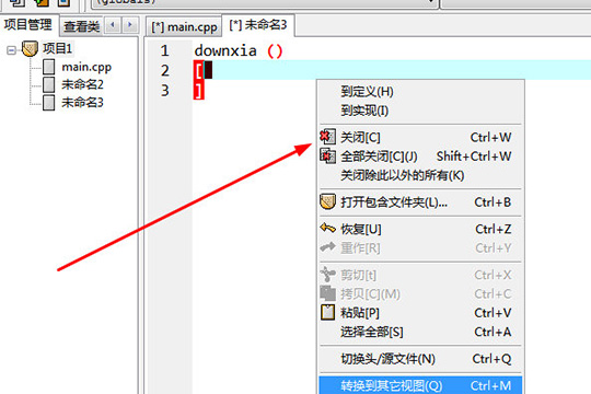 DevC++建立头文件的操作教程截图