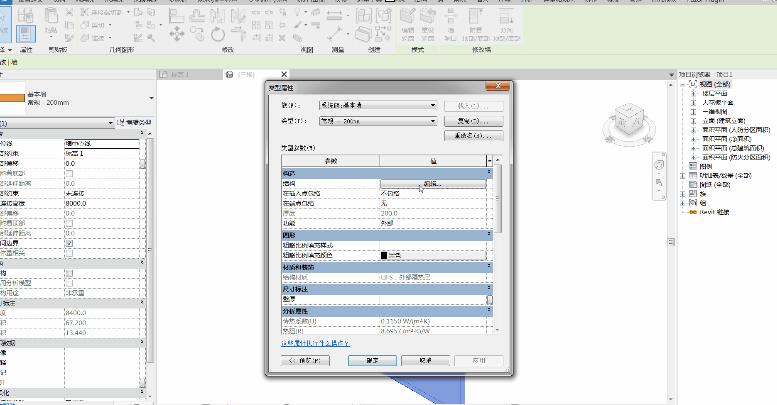 Revit修改图元材质外观的操作方法截图