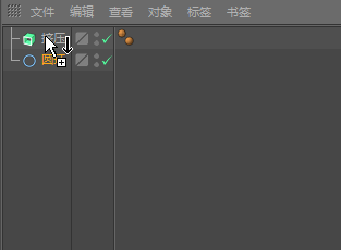 C4D制作气球效果的操作方法截图